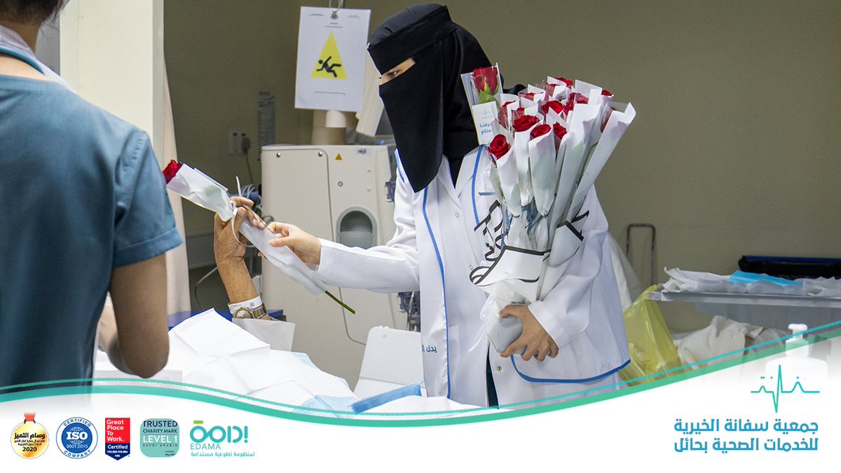 سفانة الصحية tweet media