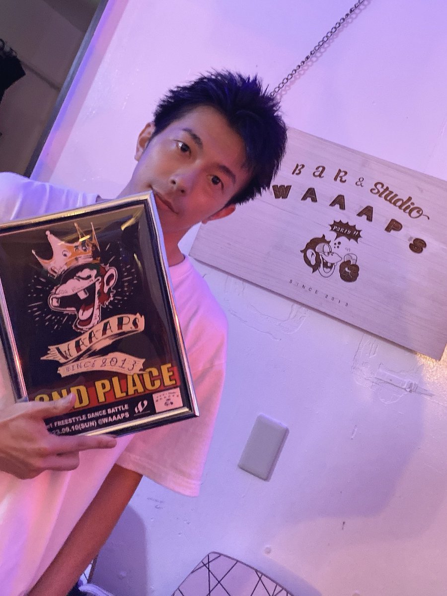 conta_taihei's tweet photo. WAAAPS 10周年
バトルは準優勝🥈
たくさん踊れて楽しかったけどやっぱり優勝したかった〜😅
10年後の20周年で優勝できるように頑張ります🔥
#waaaps
#10周年 https://t.co/6oc1qWm2Nr