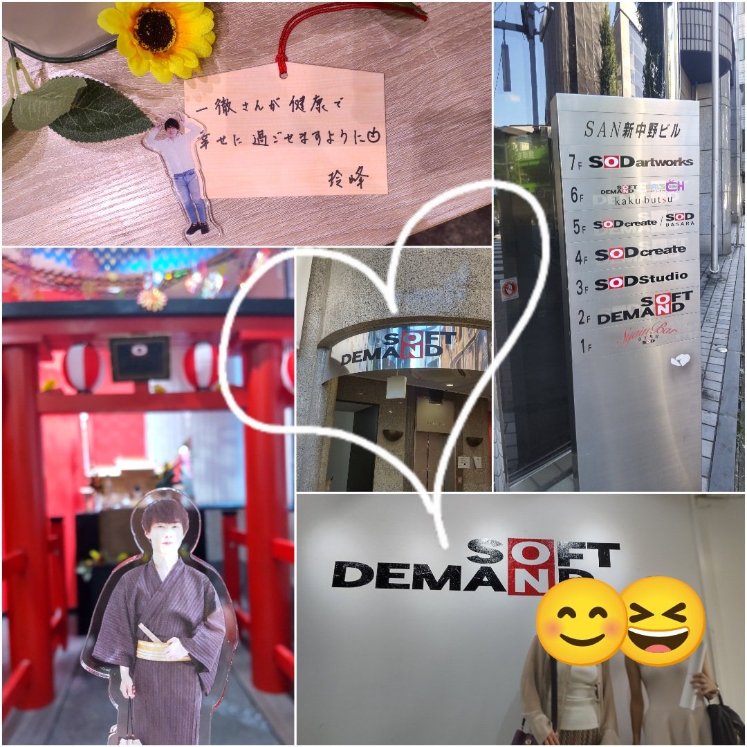 apple221_reihou's tweet photo. #RINGTREEアクリルスタンド第2弾
対面イベント無事終了✨
初めましてもお久しぶりも実現できて嬉しかった♪
この後はオンライン
あと少しです❣️頑張って♡
一徹さん、まっすぅさん
#撮り徹
#撮り徹第2弾
#RINGTREE https://t.co/eNxkZO8dZi