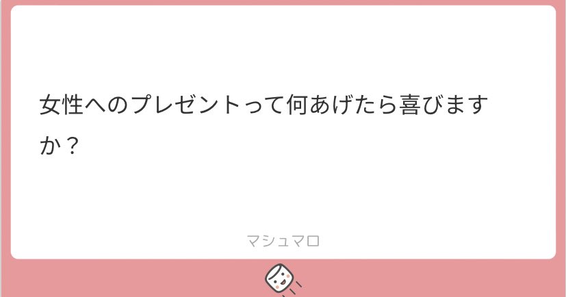 jihyo22paku's tweet photo. シャネルのコットン　　　論外
4℃オープンハート　　　論外
カイリジュメイのリップ　死ね
デパコス　　　　　　　　自分で買う

シュウエムラのクレンジングオイル
欲しい欲しい欲しい欲しい欲しい欲しい欲しい欲しい欲しい欲しい欲しい欲しい欲しい教育教育教育教育教育教育教育教育教育教育教育教 https://t.co/HAGAojMsVl