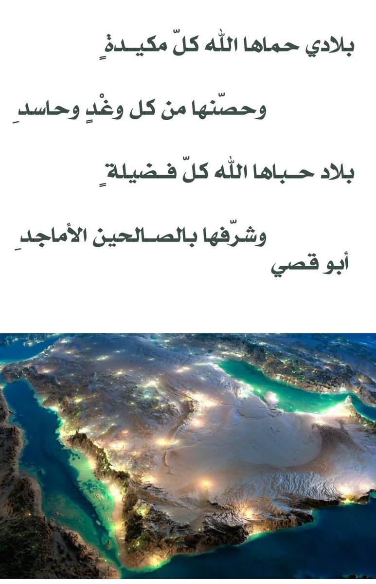 محمدالدوغان/ أبو قصي tweet media