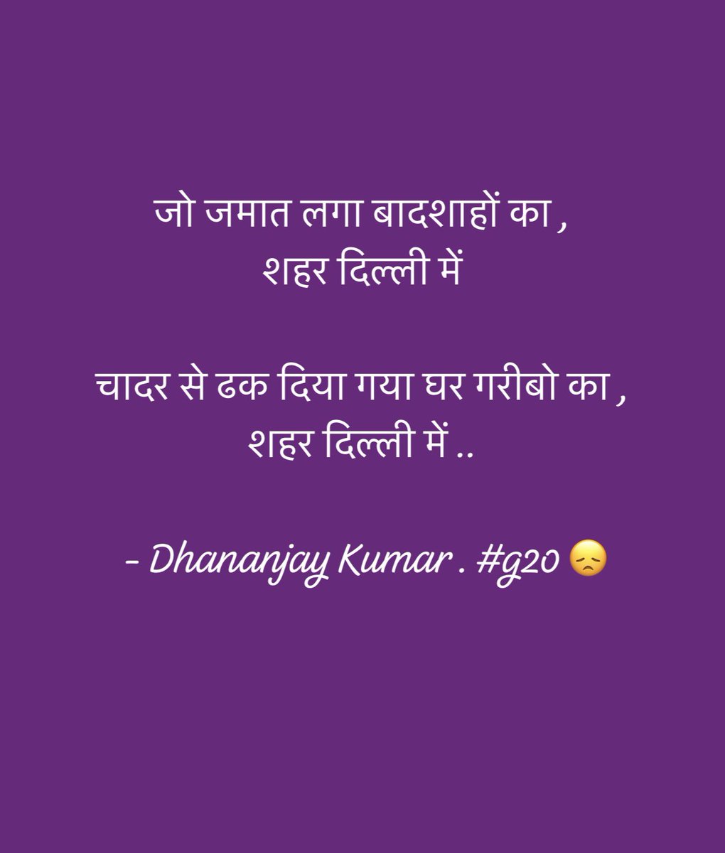 debug_mode's tweet photo. 🙏 #djsays
#G20BharatSummit https://t.co/wN1X79dWSD