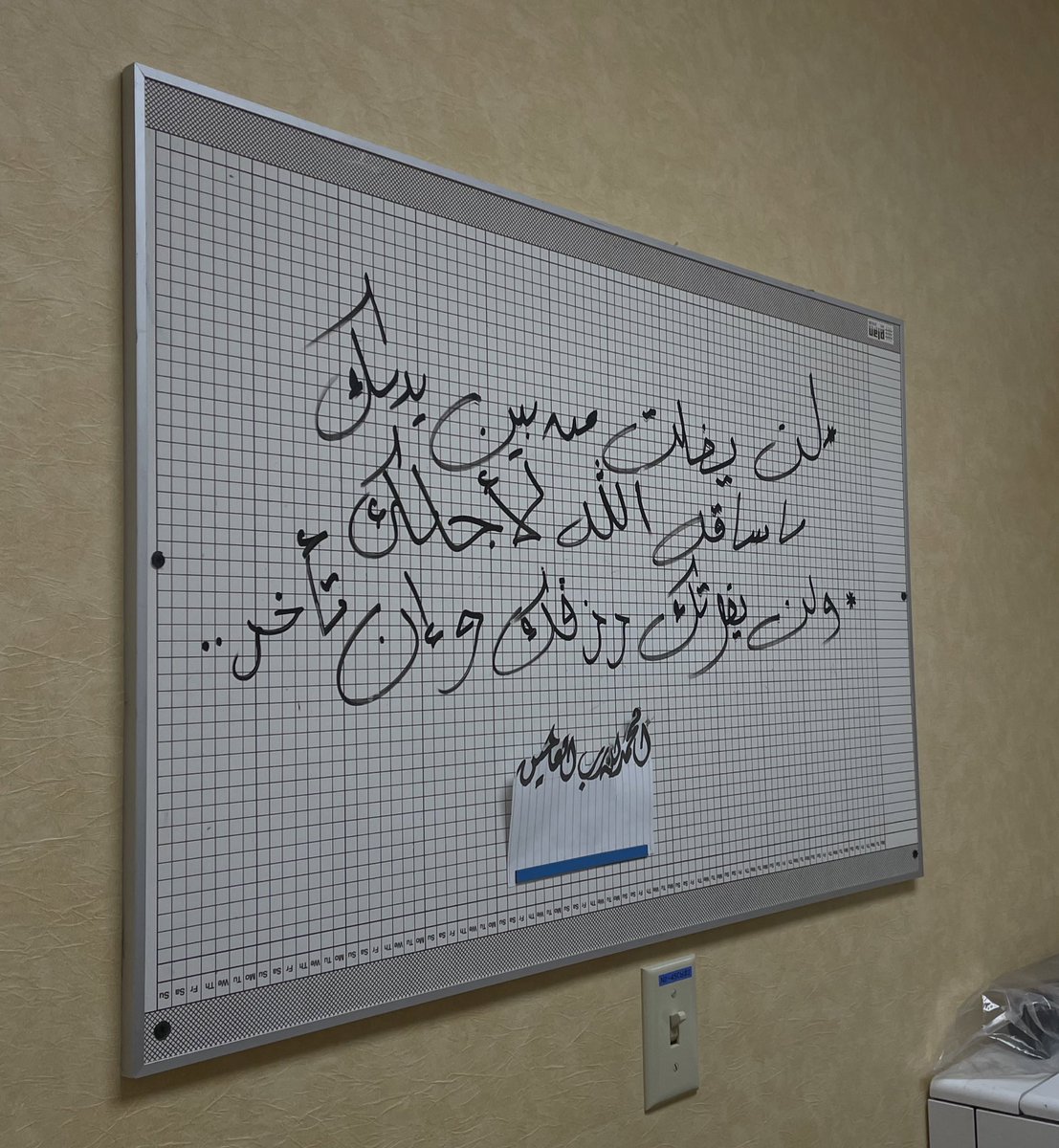 ghada tweet media