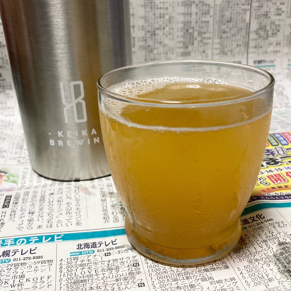 o_k_m_t_b's tweet photo. 蛍火醸造の新登場ビール【Mellow Cloud】をおウチで。
うみゃい！
#keikabrewing 
#蛍火醸造 
#浅虫温泉 
#浅虫 
#ASMSONSN 
#グラウラー https://t.co/jS9UacKIgH