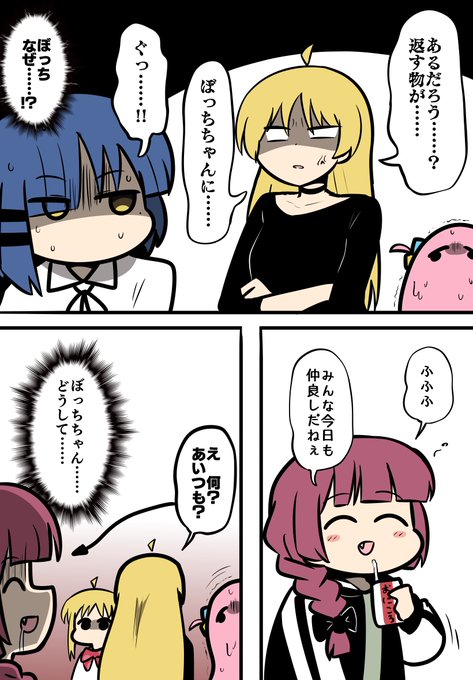 かえそう☺️