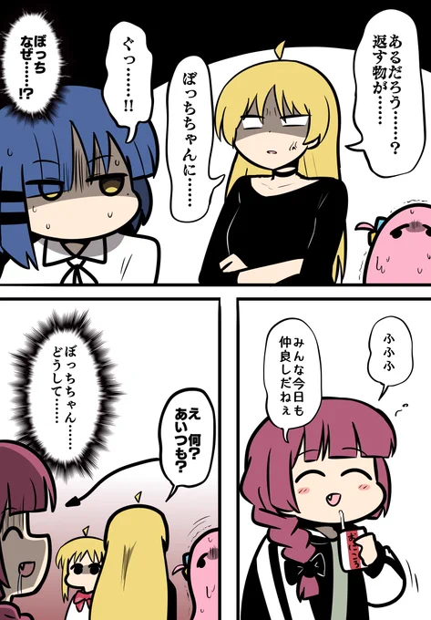 かえそう☺️