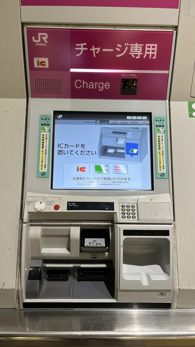🚄 Ham ハム tweet media