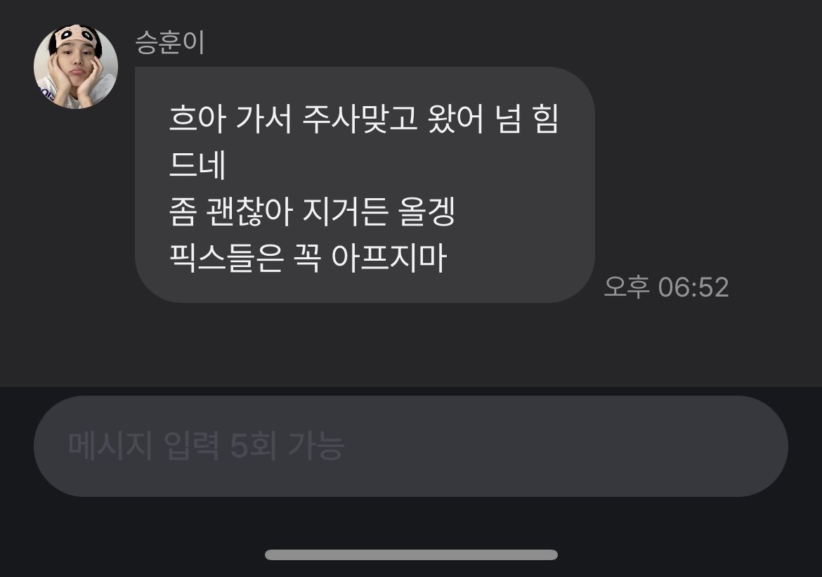 Clover990226's tweet photo. 아…… https://t.co/wWzxgMRAqp