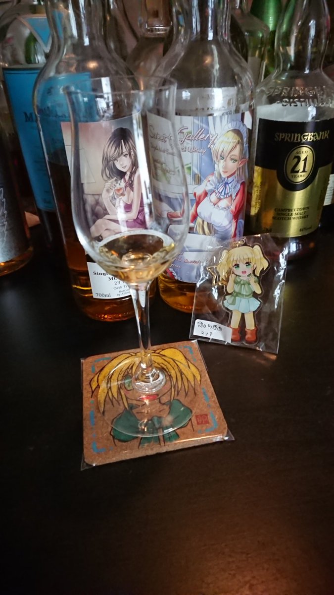 te21027569's tweet photo. コミトレお疲れさまー
漫画ラベルのウイスキーで乾杯🥂 https://t.co/JjgQ2dmuo5