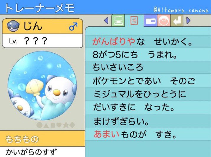 じん tweet media