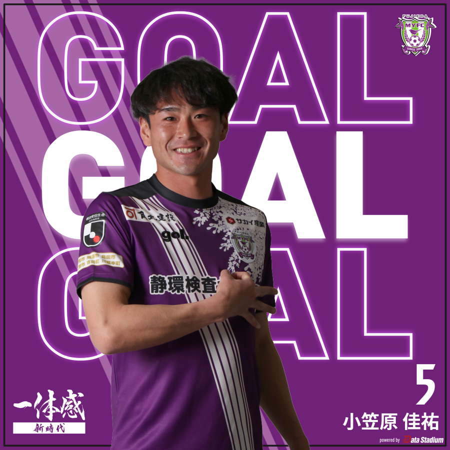 fujiedamyfc_pr's tweet photo. 【9/10 #ロアッソ熊本 戦】

GOOOOAL!!!⚽️
ロアッソ熊本 0-1 藤枝MYFC
69' #小笠原佳祐

#藤枝MYFC
#2023熊本vs藤枝
#Jリーグ https://t.co/dVpEHx1akl