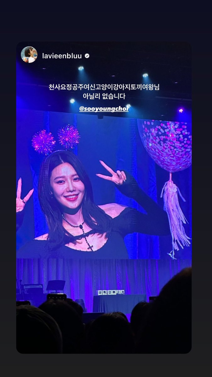 sycstagram's tweet photo. [INSTAGRAM STORY] sooyoungchoi: 

#SOOYOUNG #소녀시대수영 #최수영 #수영 #soostagram https://t.co/lmqOJj3Z1C