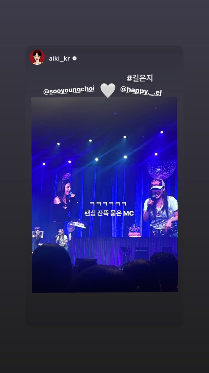 sycstagram's tweet photo. [INSTAGRAM STORY] sooyoungchoi: 

#SOOYOUNG #소녀시대수영 #최수영 #수영 #soostagram https://t.co/UuorZoE6GK