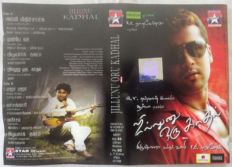 MovzMusicals999's tweet photo. #17yearsOfSillunuOruKaadhal
#Sillunuorukaadhal Audiocd
@arrahman musical
@Suriya_offl #jyothika @bhumikachawlat #Nkrishna @StudioGreen2 https://t.co/gQyL558Spq
