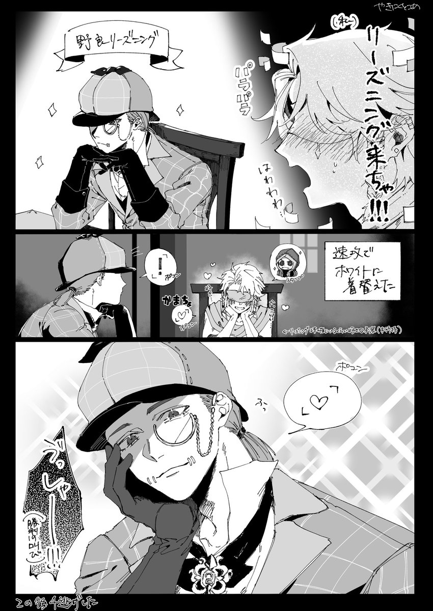 0niku_mimizuku's tweet photo. リーズニング大好きすぎてファンサに勝利の叫びだった
※実録(傭占脳) https://t.co/v3IVgw7Kpr