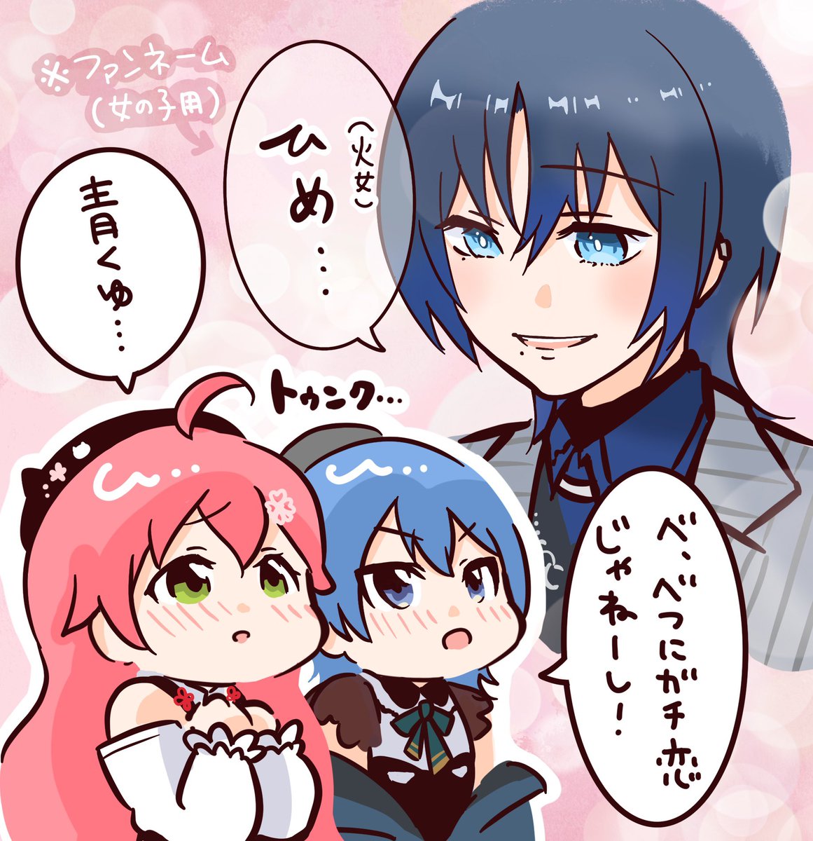 まさこページ♡⃜ HASECO on X