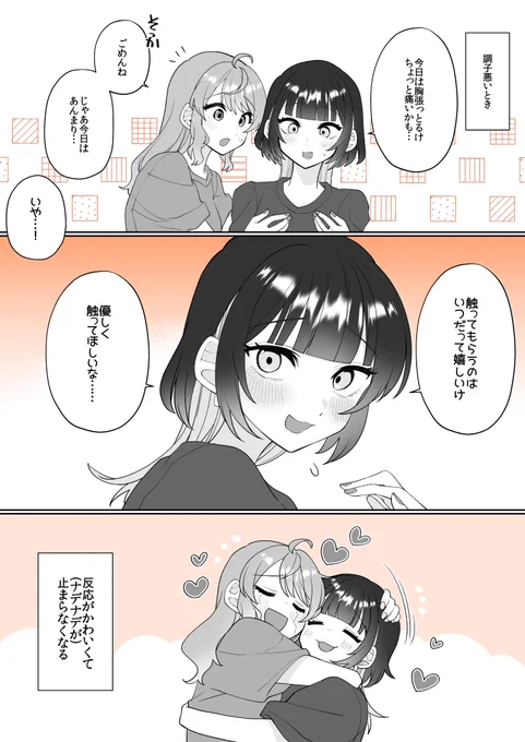 (2/2)  続き⏬ 【Ci-en】 https://ci-en.dlsite.com/creator/16903/article/955643 【FANBOX】 
