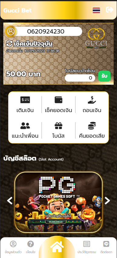 🔶#GUCCIBET168 🔶
✨แจกเครดิตฟรี 50 สมาชิกใหม่✨
CODE :GUCCI50 (ด่วน)

กติกา : กดใจ💞+ ติดตาม🔔+รีทวิต♾️
กรอกโค้ด : bit.ly/168BET

#slotpg #pgslot #สล็อตเว็บตรง #ทุนฟรี50 #25รับ100 
#pgเว็บตรง #pgสล็อต #เครดิตฟรี50 #เครดิตฟรี55
#เว็บตรงอันดับ1 #สล็อตออนไลน์ #50รับ100