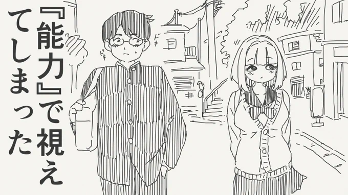 高鳴る理由の絵です。