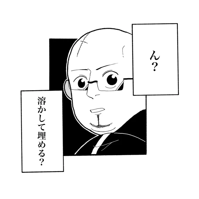 殺意高めのパシフィコ 
