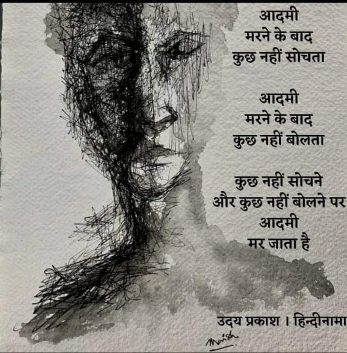 एनपीएस के खिलाफ कुछ बोलिए बोल नहीं सकते तो लीखिये लिख भी नहीं सकते तो उन लोगों के कमेंट पर लाइक कीजिए जो एनपीएस के खिलाफ और पुरानी पेंशन के पक्ष में लिख रहे हैं।
#NMOPS
#VoteforOPS
#पुरानी_पेंशन_बहाल_करो
#1_अक्टूबर_दिल्ली_चलो
#vijaykbandhu
#PMOIndia 
#RestoreOldPension