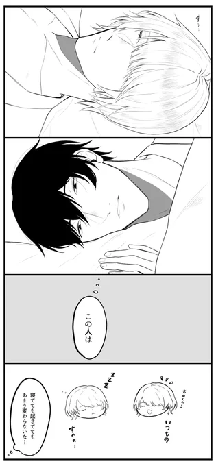 イルマさんちの犀オタ描きました‼️‼️‼️‼️‼️👻 