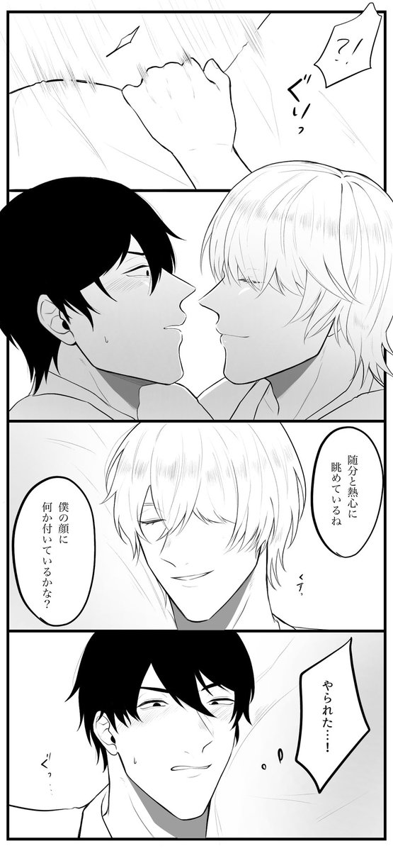 イルマさんちの犀オタ描きました‼️‼️‼️‼️‼️👻 