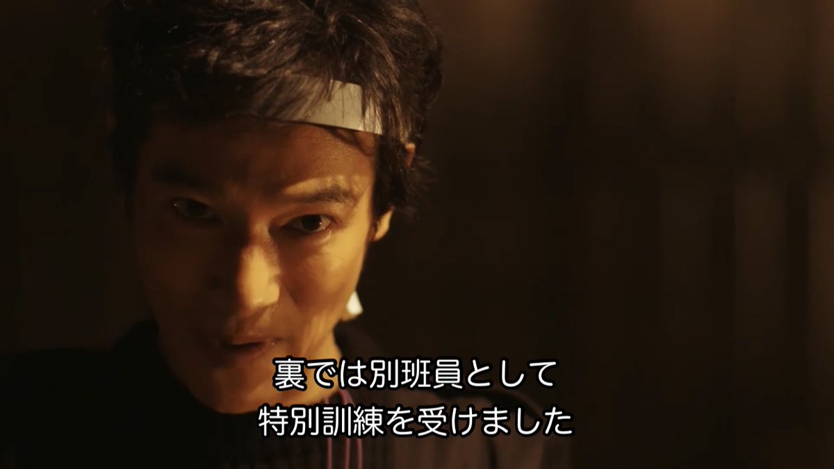 Zela_0's tweet photo. 【#VIVANT 考察】

以前考察通り長野専務は別班

乃木憂介がテントで話した、自衛隊から別班になる流れと、長野の経歴は酷似

更生施設にいた2年間は嘘、その間は自衛隊にいたが全て抹消
表向きは大学院生で別班の特別訓練

乃木卓ノゴーンベキがバルカで裏切られた件に関係

#VIVANTep8
#VIVANTep9 https://t.co/UIRRnZnOdb