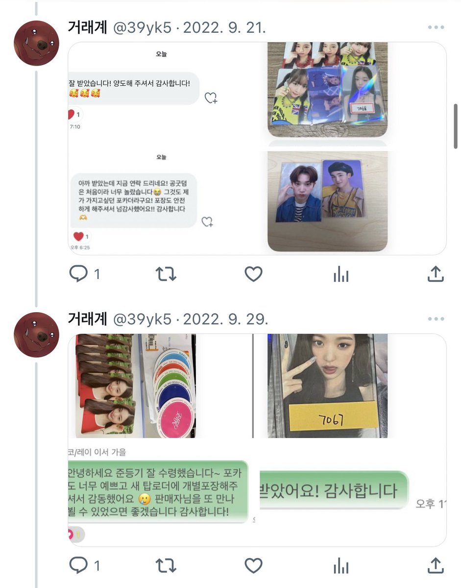 39yk5's tweet photo. https://t.co/2vbIf3e9xm