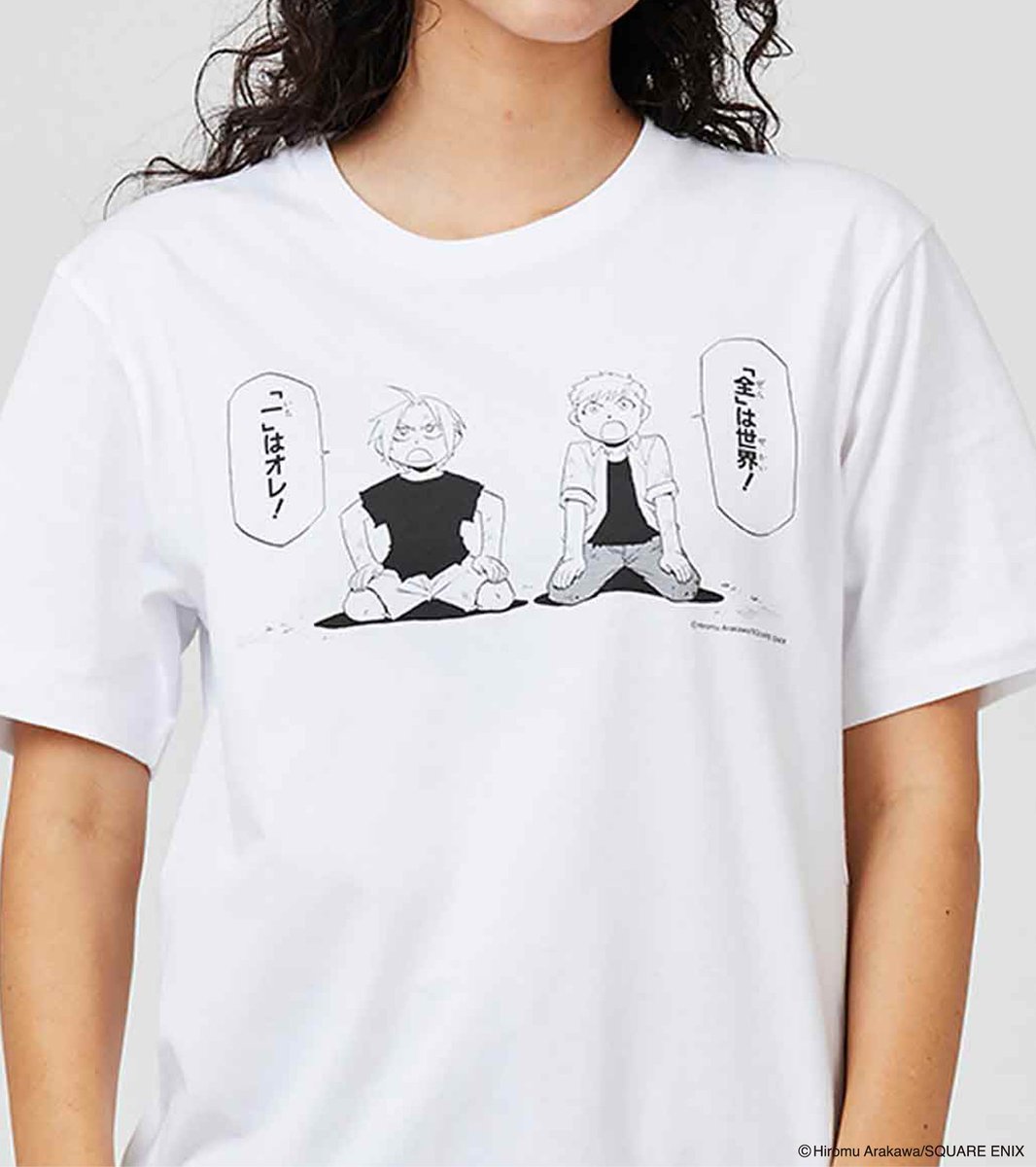 📢9/19(火)より発売開始！ 錬金術の師匠であるイズミの出した「一は全