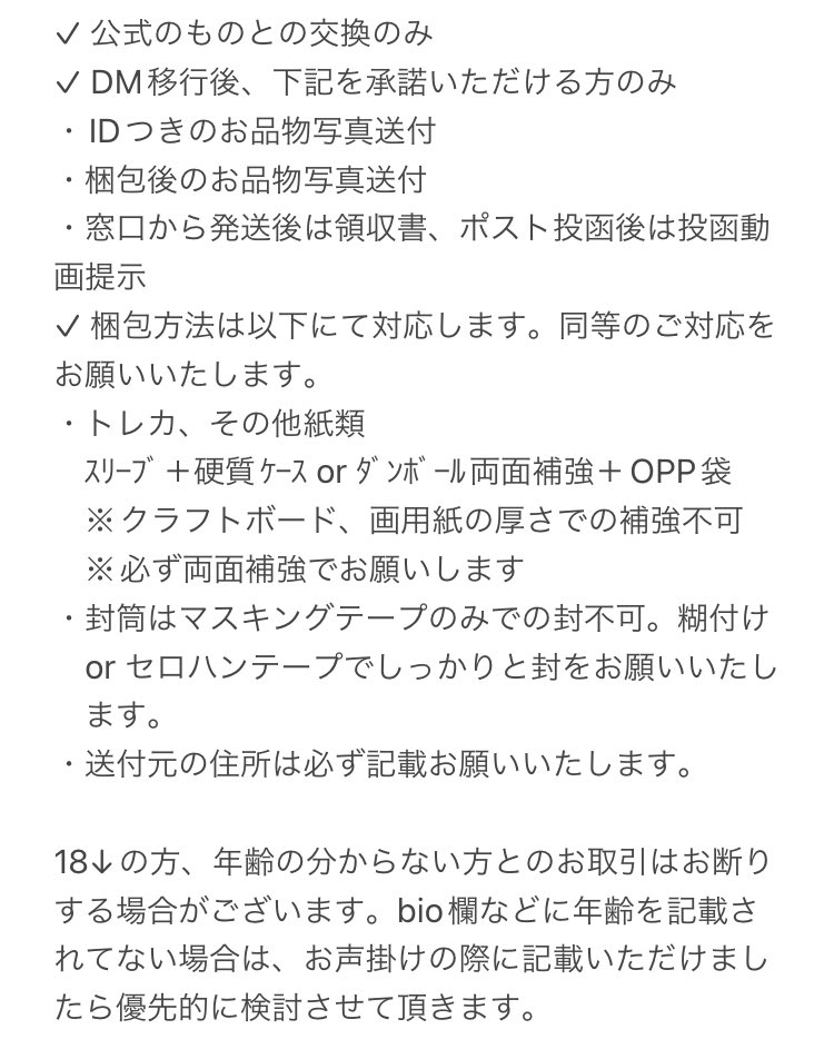 y ♡ 固定必読 tweet media