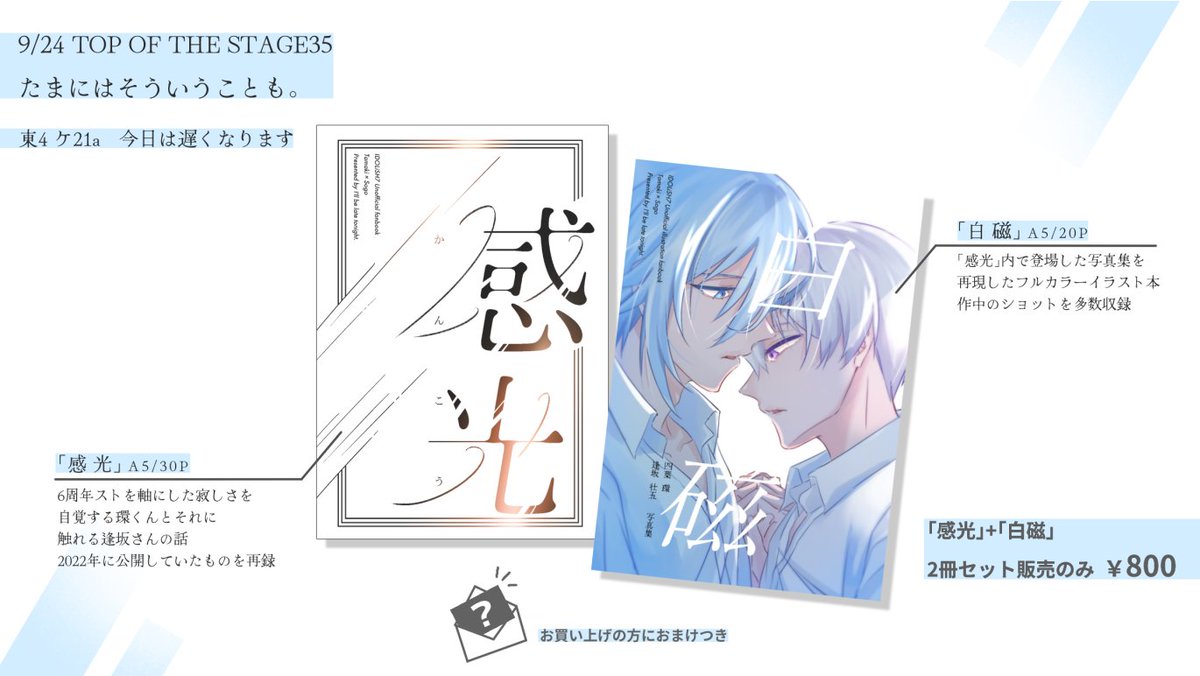 EMDO soul contract - - EMDO soul contract - spiritpact