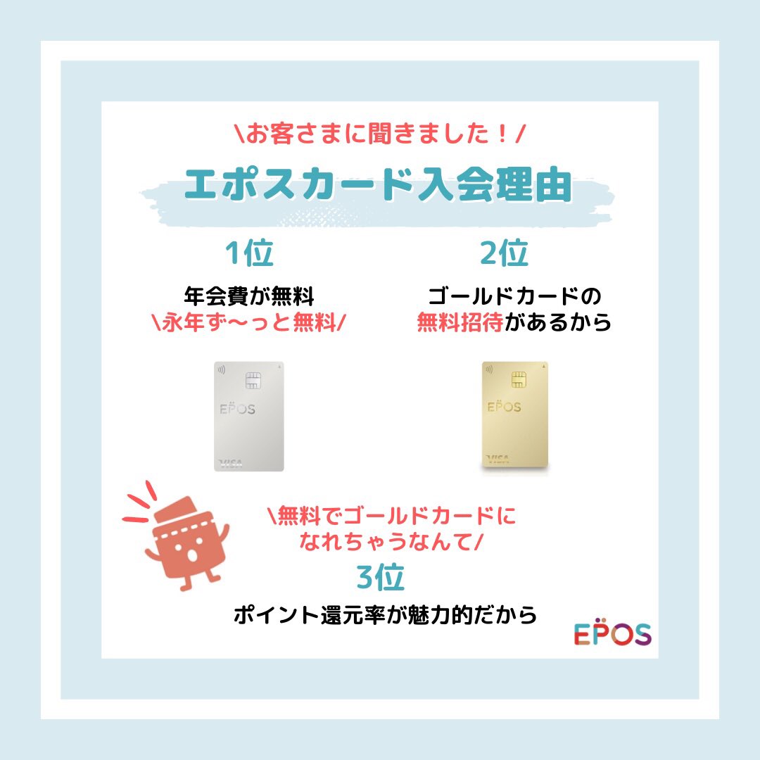 nailsalon_oh's tweet photo. 【エポスカード💳お申し込み方法】
① 下のURLをクリック＆基本情報入力
②【紹介番号】に0056126を入力＆店舗受取を選択　
あとはお店で受け取るだけ✨️（最短当日可）

https://t.co/4JWKhX5Buh https://t.co/Ad9FyaqTF3