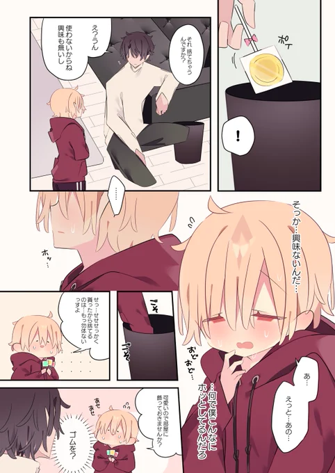 (2/2) 