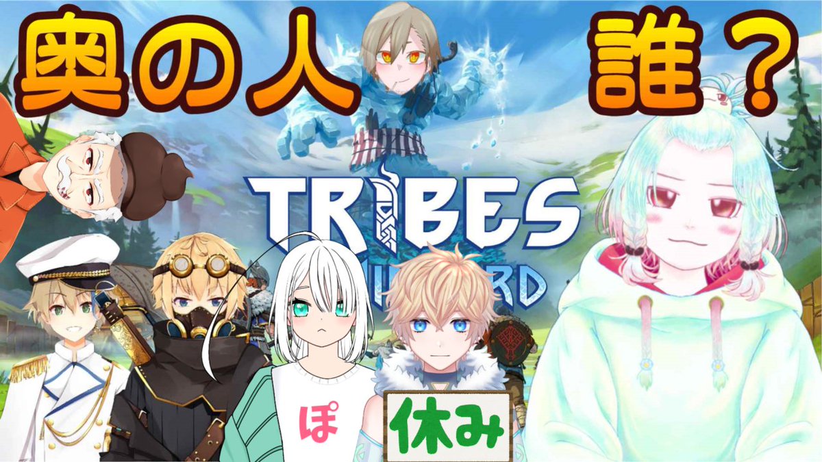 B0t4m0ch1's tweet image. 【Tribes of Midgard】今日も資材を集めましょう【Vtuber】
youtube.com/live/ubvxdTukC…

本日21時から！
敵を殴って木をはやすぞ！

#もちのびライブ #TribesofMidgard #餅伸牡丹 #Vtuber