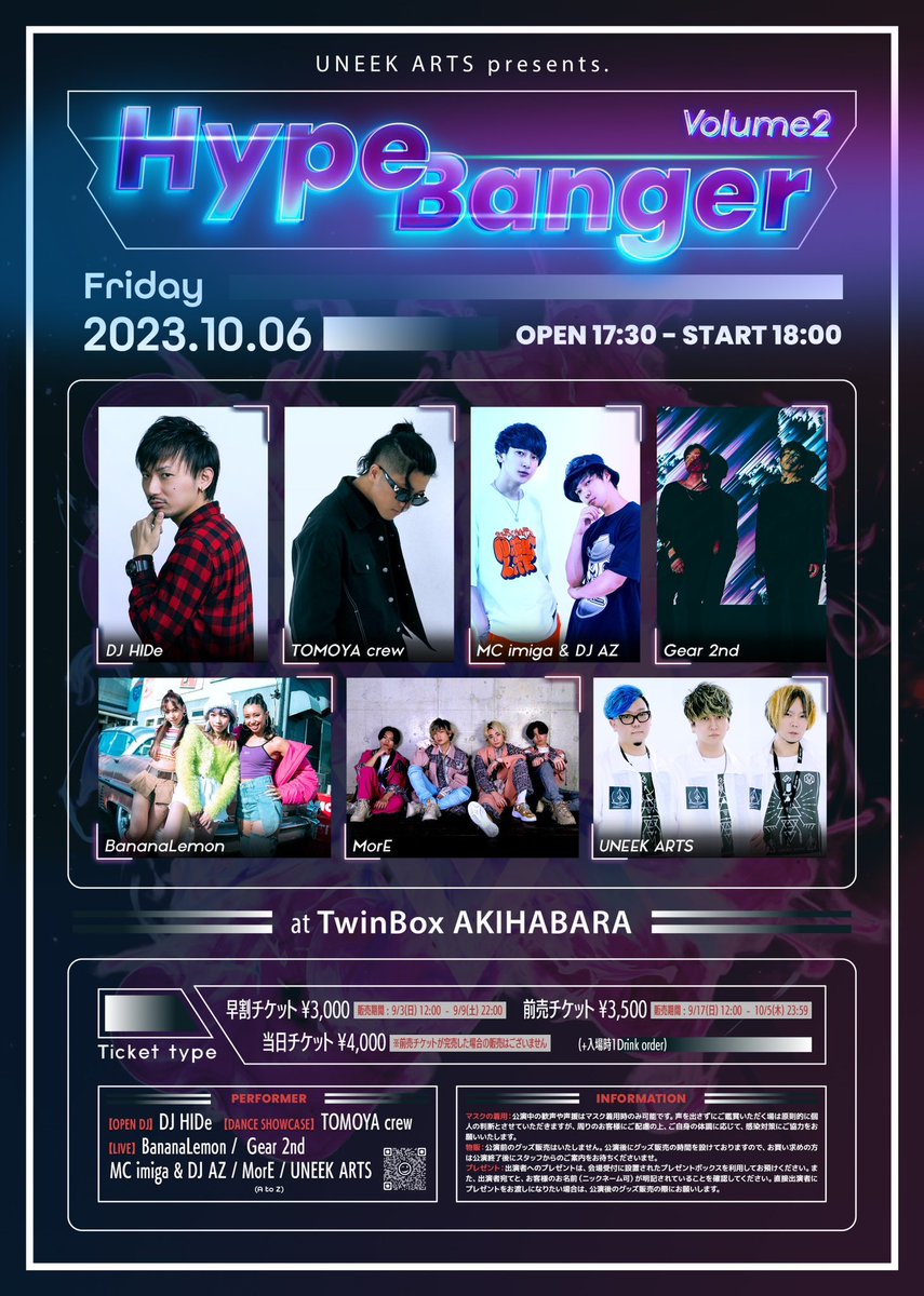 Gear2nd_info's tweet photo. 【Gear 2ndライブ情報】

《Hype Banger vol.2》
日程：2023/10/6（金）
時間：OPEN 17:30 / START 18:00
会場：TwinBox AKIHABARA
価格：前売 ¥3,500 / 当日 ¥4,000

▼チケット販売先
https://t.co/yuxFvbtUjD
※2023/9/17（日）12:00発売
※Gear 2ndの物販はございません
#ハイバン https://t.co/oTByhrxpyg