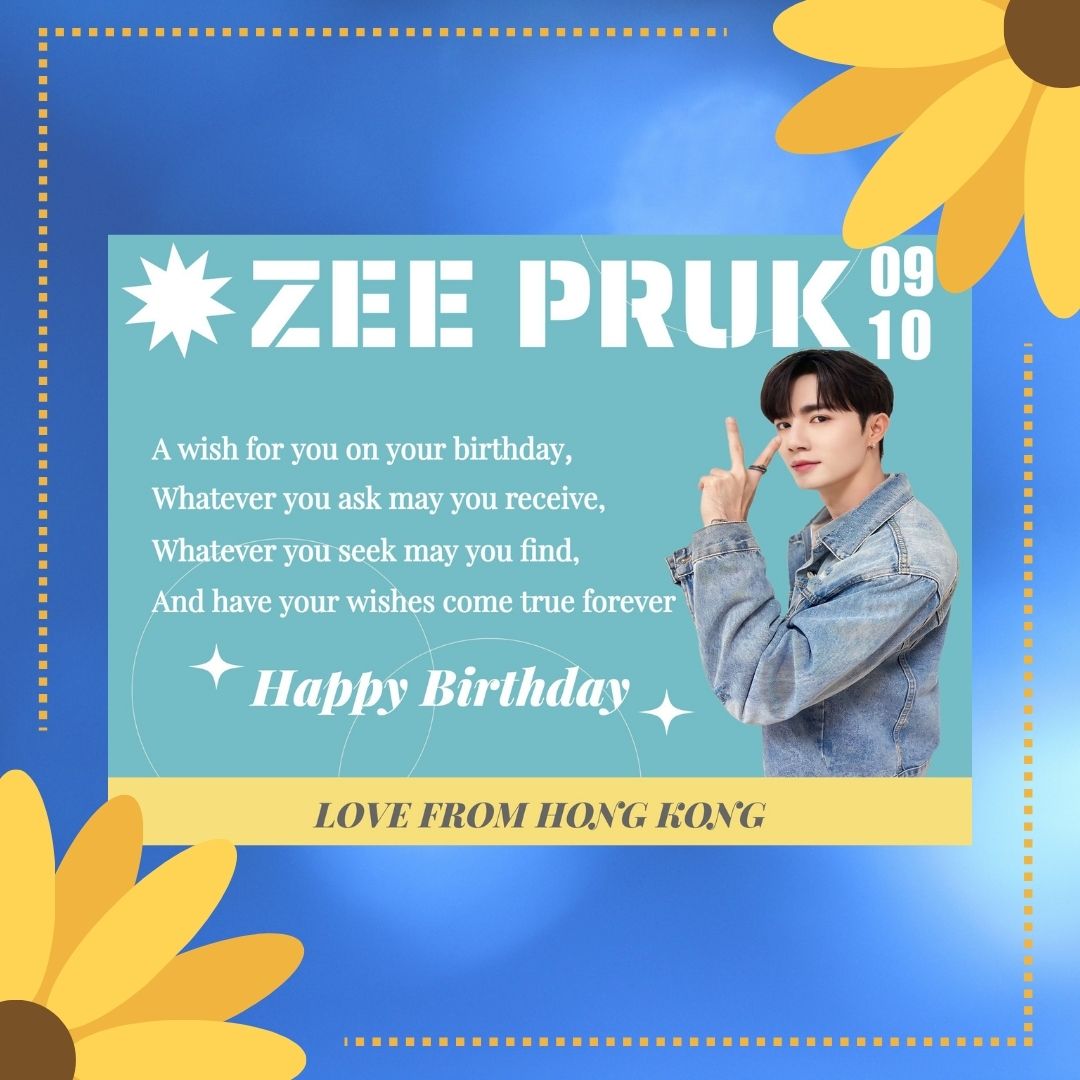 zeenunew_hk's tweet photo. Love from Hong Kong 🇭🇰
Money Bouquet Support for Zee 🎁
Happy Birthday to @zee_pruk 💙
Keep smiling and shining always🫶
#HappyZeePrukDay2023
#HappyZeeDay_project2023 https://t.co/qb4mg6UxdM