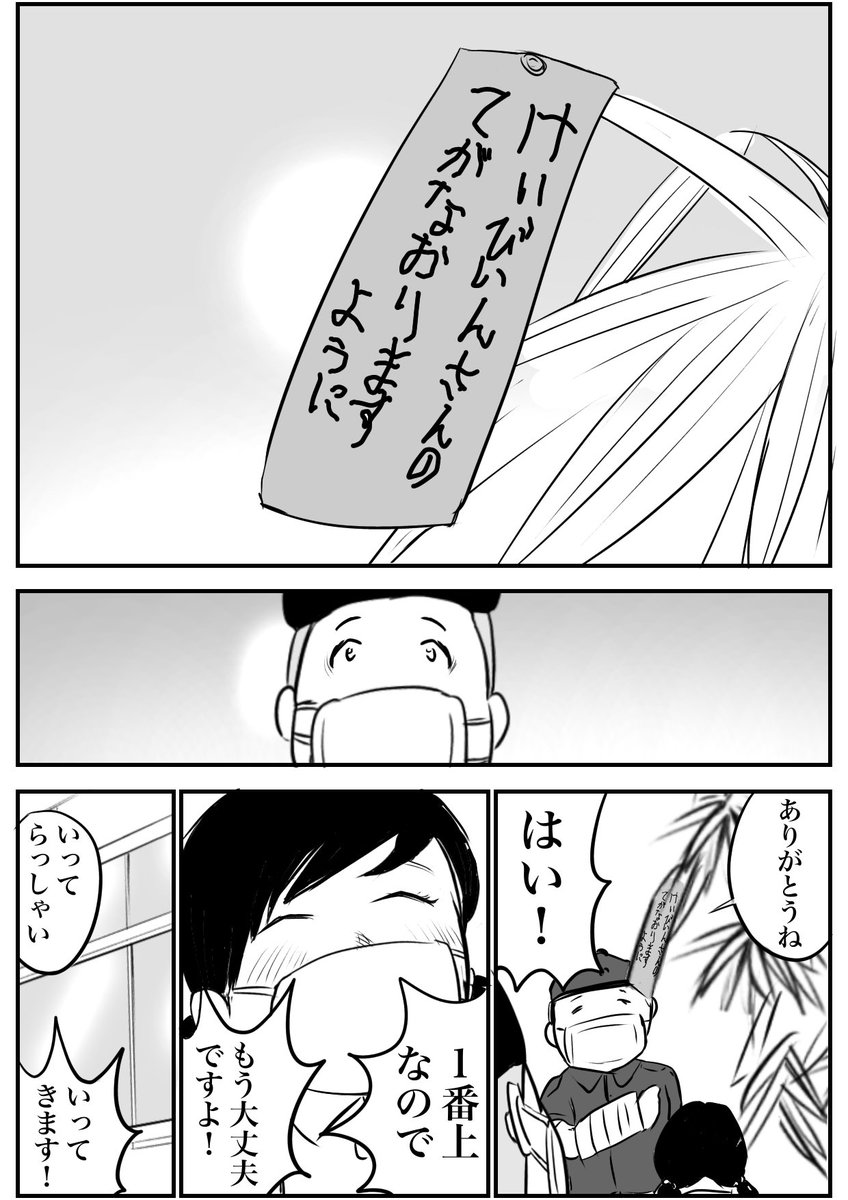 (2/2)