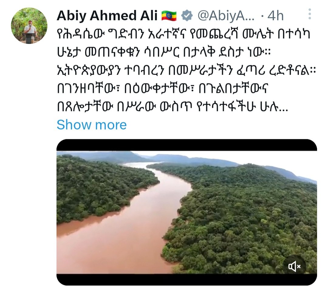MuluWorku6's tweet photo. On #GERD:
Really fourth and final filling?
Originally, the reservoir's capacity was planned at 74 billion cubic meters, and was expected to generate up to 6,000 MW of power. But the number of turbines was later reduced from 16 to 13 to generate only 5100 MW without any explanation when the current government came to power. And so far, only 2 turbines have been installed. It was also recently said that the construction works in the dam would persist for 5-6 years because the middle wall needs to be more heightened for the reservoir's capacity to become 74 billion cubic meters as initially planned. Why would it be the final filling @AbiyAhmedAli?  Explanation is needed! The people have the right to know.