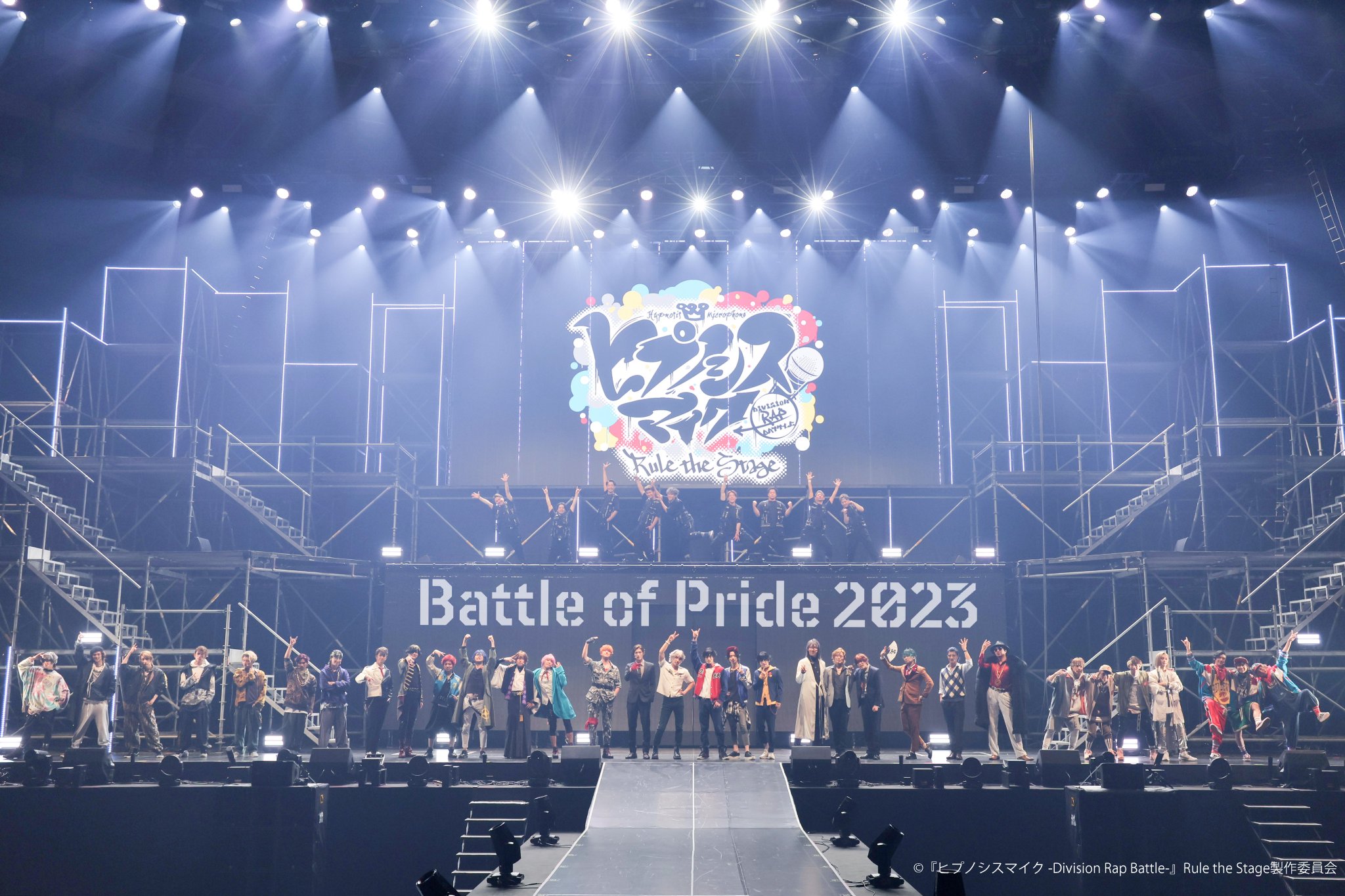 ヒプステ　Battle of Pride 2023 舞台ヒプマイ -Battle of Pride 2023- Blu-ray&DVD 全曲視聴
