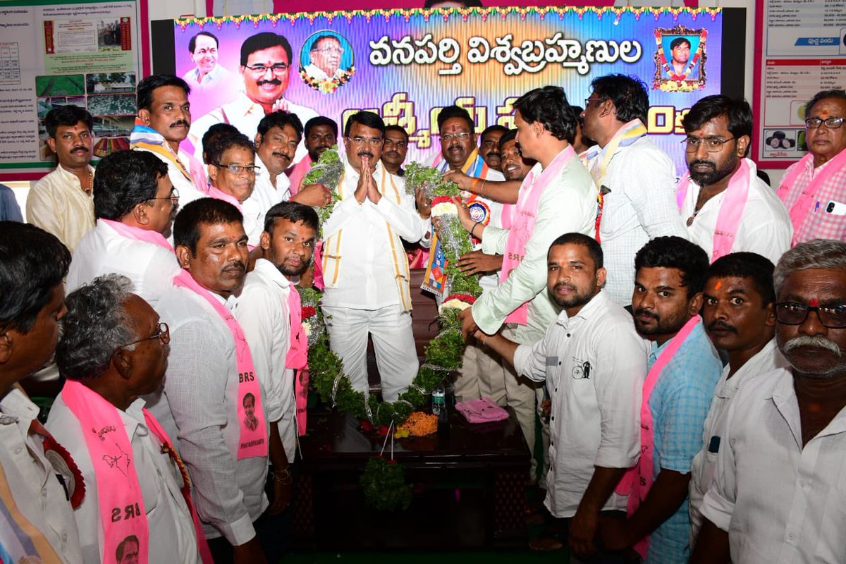 SingireddyBRS's tweet photo. వనపర్తి జిల్లా బీఆర్ఎస్ పార్టీ కార్యాలయంలో వనపర్తి విశ్వబ్రాహ్మణ సోదరుల ఆత్మీయ సమ్మేళనానికి హాజరైన రాష్ట్ర వ్యవసాయ శాఖా మంత్రి @SingireddyBRS గారు https://t.co/VdggVCLiM1