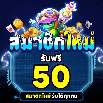 zeegame50_'s tweet photo. 🔥โปรสมาชิกใหม่
รับเครดิตโบนัสเพิ่ม 50%💰
เว็บใหม่แตกดีมาก แจกทุกวัน

ติดต่อรับเครดิตฟรี https://t.co/a46clfOSCx

#สล็อตเครดิตฟรี #สล็อตแตกง่าย #เว็บสล็อต #เว็บตรง #โปรทุนน้อย #โปร10รับ100 #โปรสมาชิกใหม่ #เว็บคาสิโนออนไลน์ #zeeg https://t.co/pC6vXKHiiz