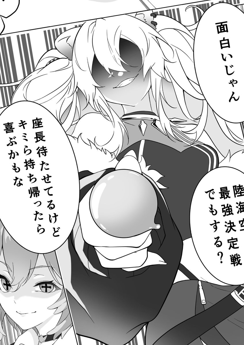 漫画完成したー!
今回もめちゃ楽しかった⁽⁽꜀(:3꜂ ꜆)꜄⁾⁾
明日アップするので見てね 