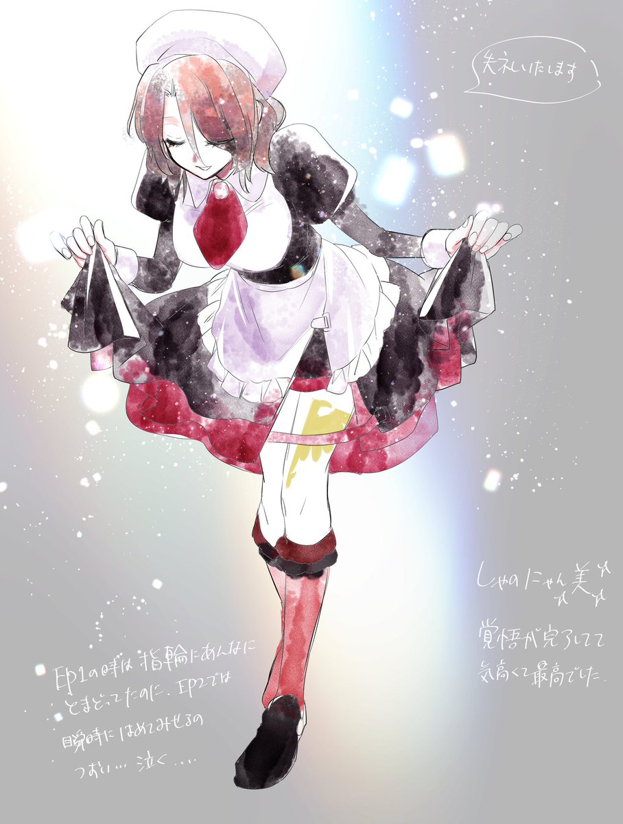 sirius1810405's tweet photo. 感想絵です…私的にはやっぱしゃのにゃんが…尊くて…全て…
例のお辞儀が美しすぎて胸を射られました

#うみステ　#うみステ2 https://t.co/zXuoSdQV7d