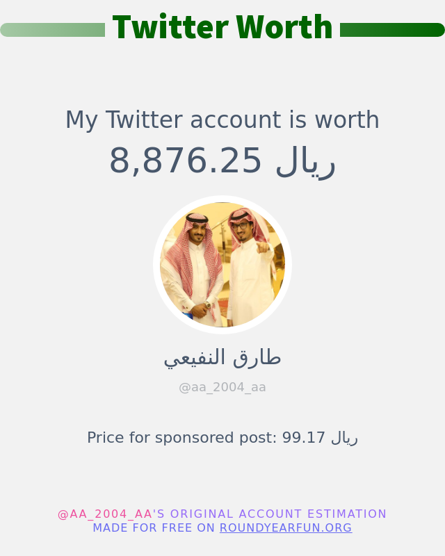 aa_2004_aa's tweet photo. قيمة حسابي على تويتر هي: ٨٬٨٧٦٫٢٥ ريال 

⬅️ https://t.co/FGayoAQecB https://t.co/zdqqymNtwY