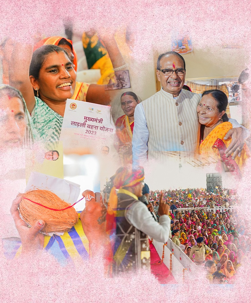 हर बहना को मिल रहा उपहार
लाड़लियों की हो रहा जय-जयकार 
लाड़ली बहनों के खाते में फिर आ रहे ₹1 हज़ार <a href="/chouhanshivraj/">Shivraj Singh Chouhan</a> #शिवराज_की_लाड़लियां 
<a href="/CMYIP_/">Chief Minister’s Youth Internship Programme</a> <a href="/AIGGPA/">AIGGPA</a> 
<a href="/ChouhanShivraj/">Shivraj Singh Chouhan</a> 
<a href="/Connect_Lokesh/">Lokesh Sharma</a> 
<a href="/Iamanshulsaxena/">Anshul Saxena</a> 
<a href="/connectsidd15/">siddharth singh chauhan</a>