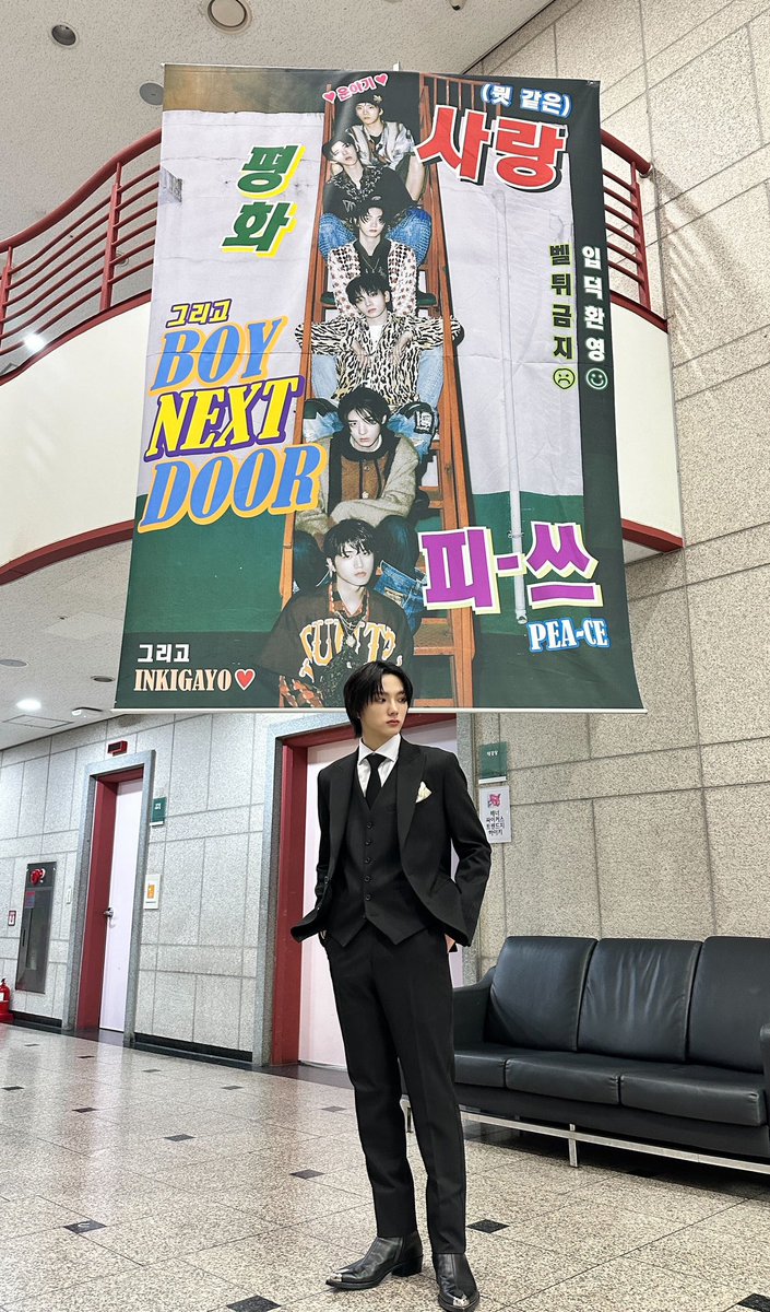 BOYNEXTDOOR_twt's tweet image. 활동 첫 주 끝!! 한 주 동안 밤낮 가리지 않고 응원해 주셔서 감사해요! 우리 팬분들 덕분에 모든 무대가 화려하게 빛날 수 있는 것 같아요 💗 
언제나 자랑스러운 보이넥스트도어가 될게여..!

#BOYNEXTDOOR #성호 #SUNGHO