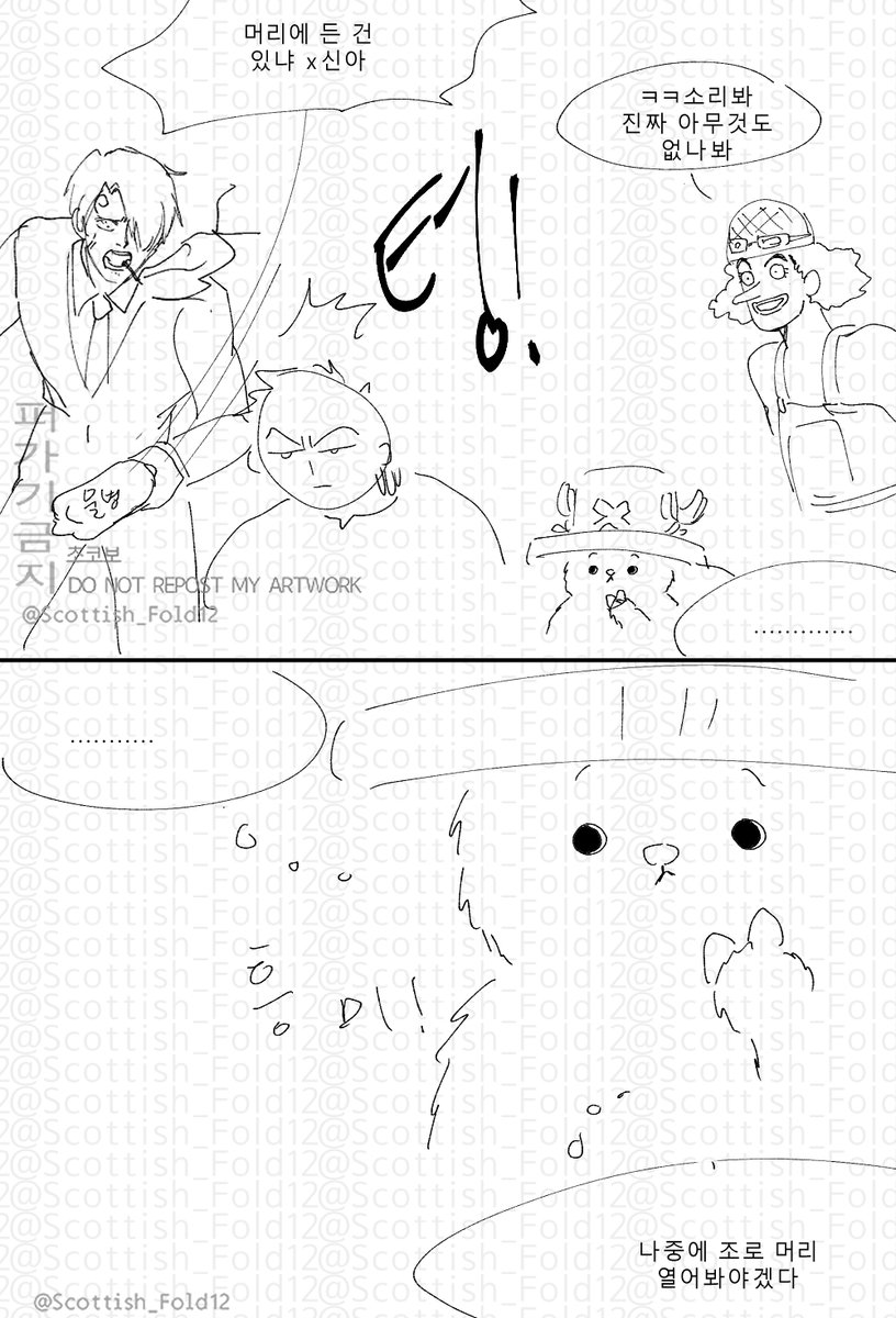 요새바빠서그림만이못그림 ㅠ
숨가쁨 
