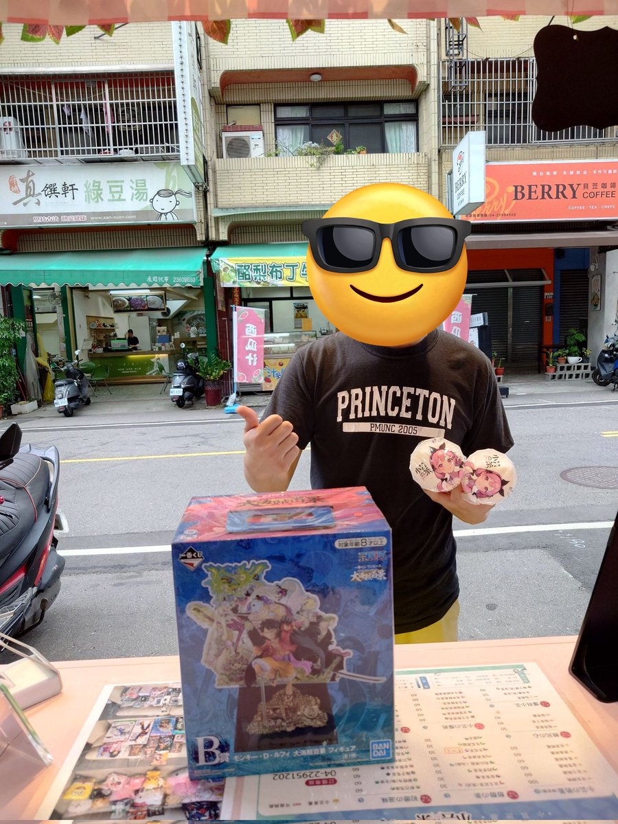 兩杯浮雲厚奶好運加持！ https://t.co/kmGDrmNwff