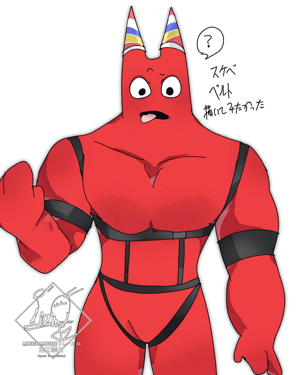 ｽｰｰｰｹﾍﾞると🟥🎉